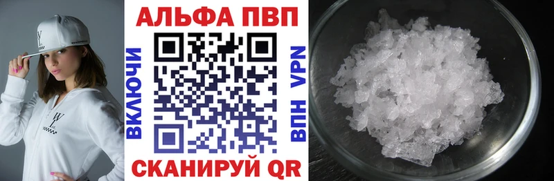 А ПВП СК  Купить  Лыткарино 