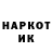 МЕТАМФЕТАМИН кристалл Yarik Het