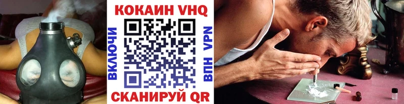 Купить где  Лыткарино  Кокаин 98% 