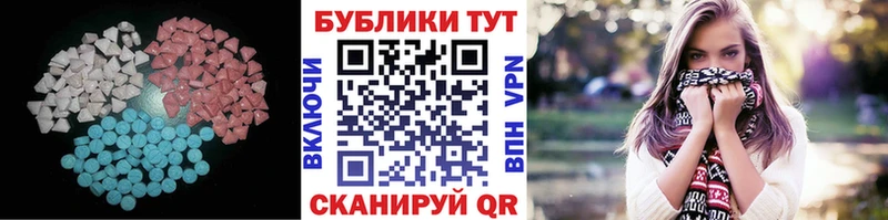 Экстази круглые  Купить закладки  Лыткарино 