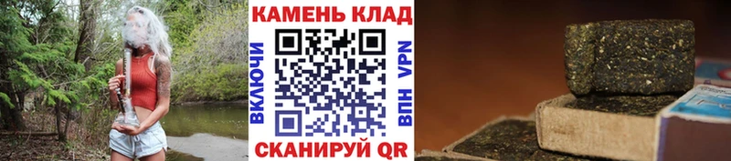 Купить где  Лыткарино  ГАШИШ Cannabis 
