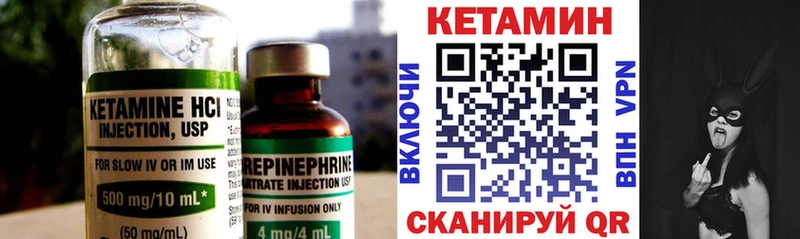 Купить где  Лыткарино  Кетамин ketamine 