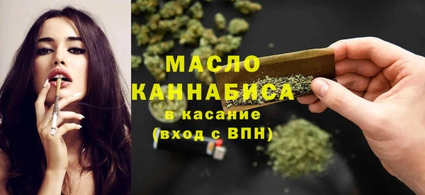 первитин Вязники