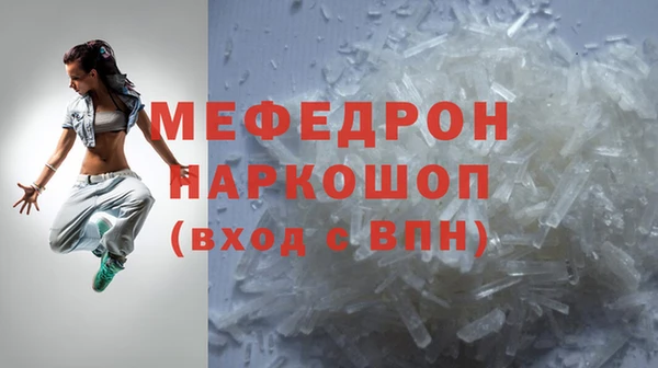 прущие грибы Вязьма