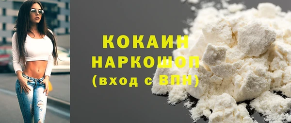 первитин Вязники