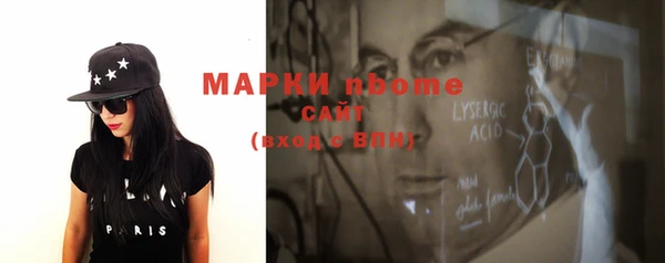 первитин Вязники