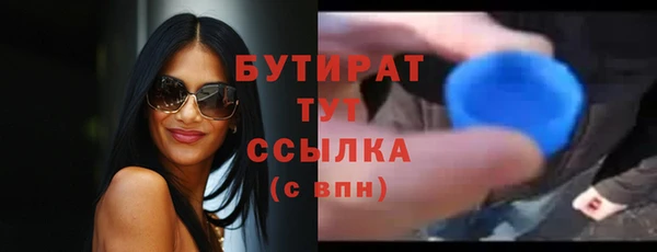 первитин Вязники