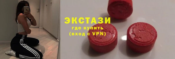 первитин Вязники