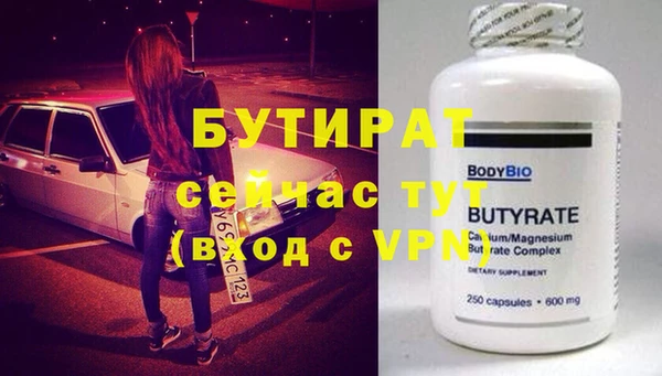 прущие грибы Вязьма