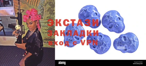 первитин Вязники