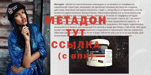 первитин Вязники