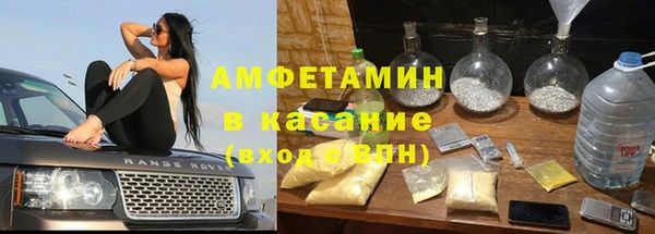 первитин Вязники