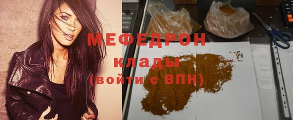 первитин Вязники