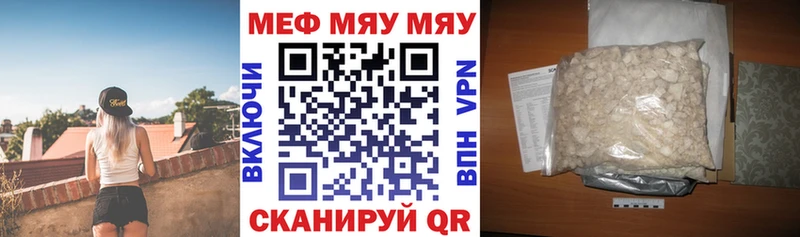 Мефедрон 4 MMC  Купить закладки  Лыткарино 