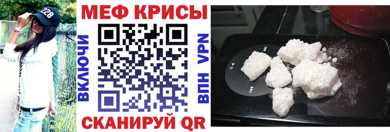 Меф мяу мяу  Лыткарино