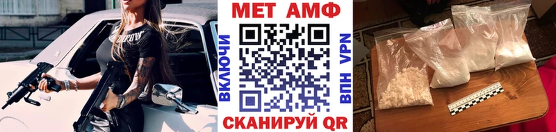 МЕТАМФЕТАМИН витя  Купить закладки  Лыткарино 