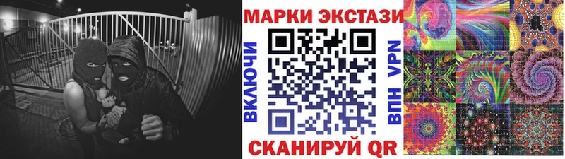 Купить закладки  Лыткарино  Марки N-bome 1,5мг 